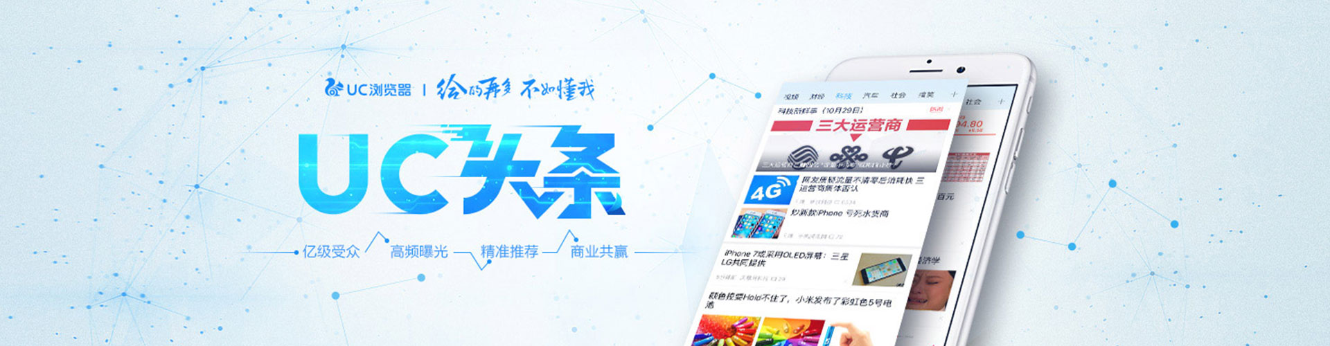 特克斯sem专员