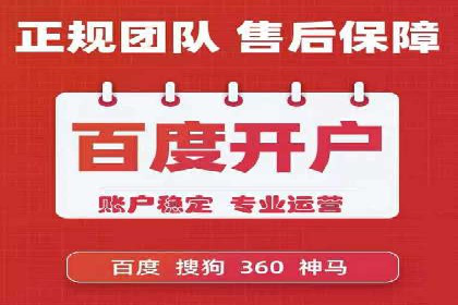 百度竞价推广公司案例：品牌知名度提升之道